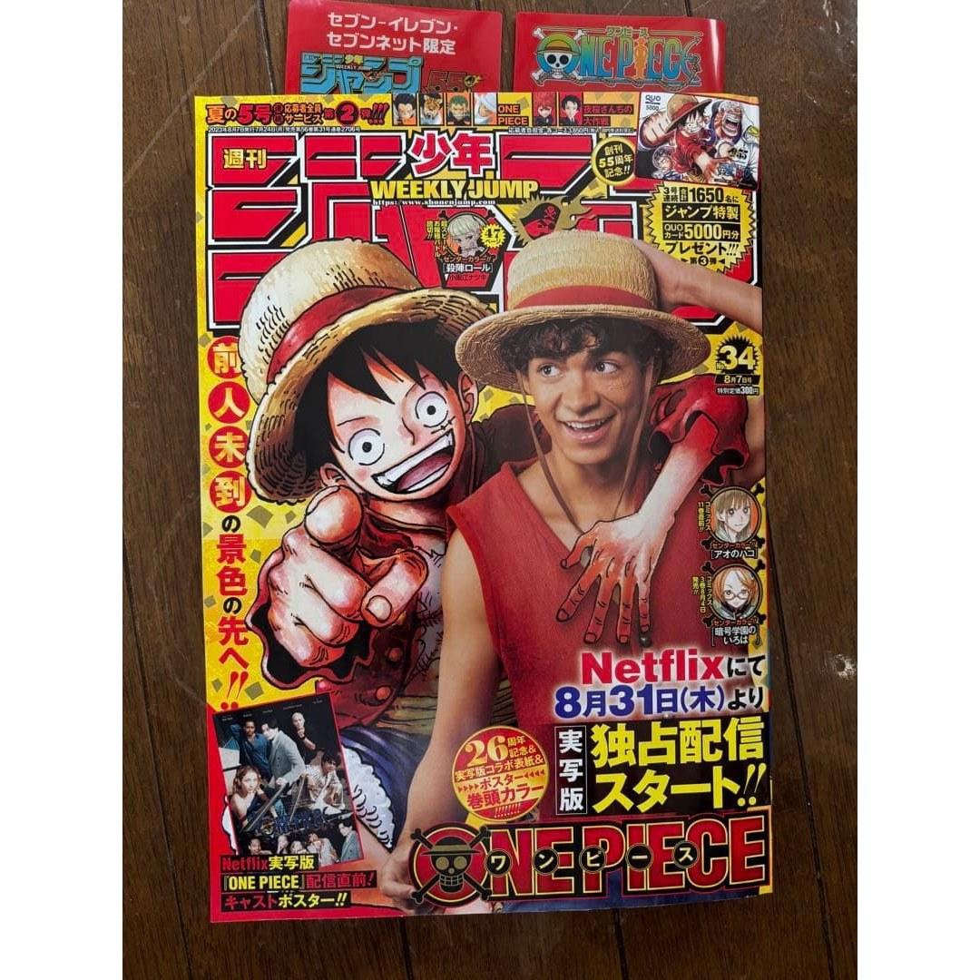 Weekly Shonen Jump 2023 Выпуск 34 ONE PIECE Сериал-адаптация Статья