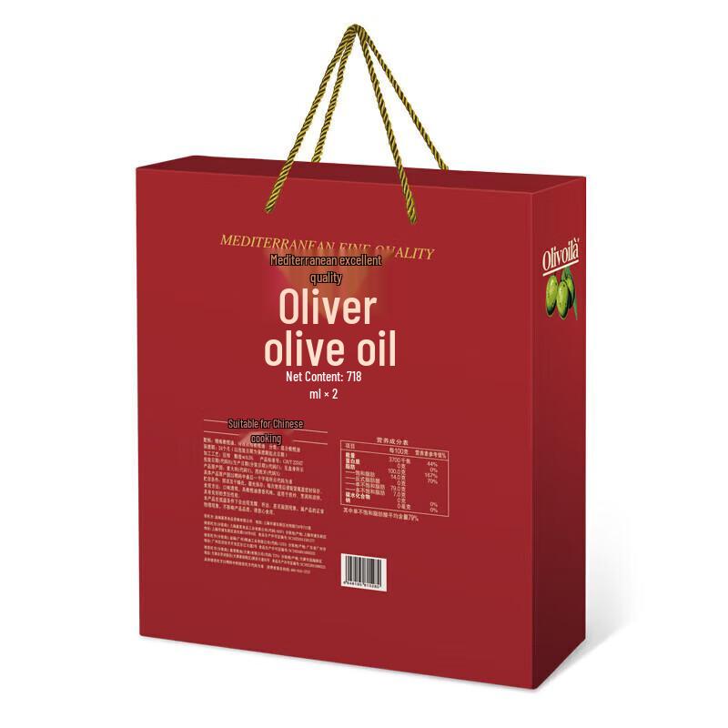 Olivoila Premium Imported Extra Virgin Olive Oil