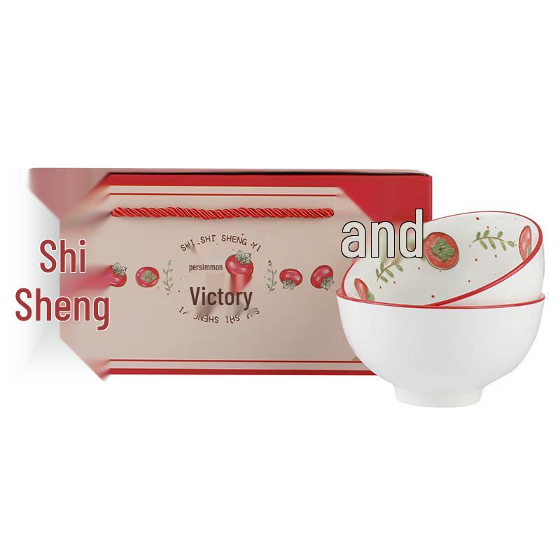 He Yuxia Good Wishes Ceramic Bowl Gift Set
