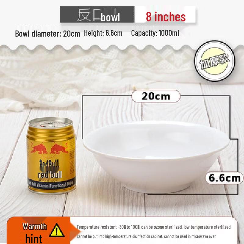 

Heavy-Duty Melamine Imitation Porcelain Noodle Bowl