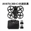 for DJI Avata 360 sticker Special Film RC 2 Protective Film Anti-scratch Water proof Skins Accessories