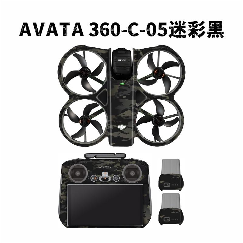 for DJI Avata 360 sticker Special Film RC 2 Protective Film Anti-scratch Water proof Skins Accessories