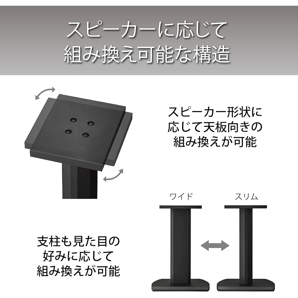 Hayami Kogyo Speaker Stands, 40cm Height, Set of 2, Black, SB-991
