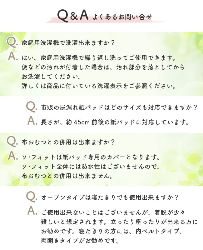 Made In Sofit Open Style Long Diaper Cover for Suitable for Incontinence and Urinary Size Japan Men's Adults, Leakage, L, Gray, H4066-L-00