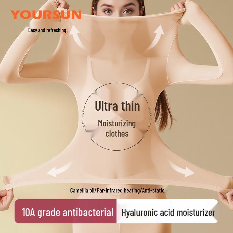 Yiershuang Гиалуроновая кислота Ультратонкий женский термокомплект XL