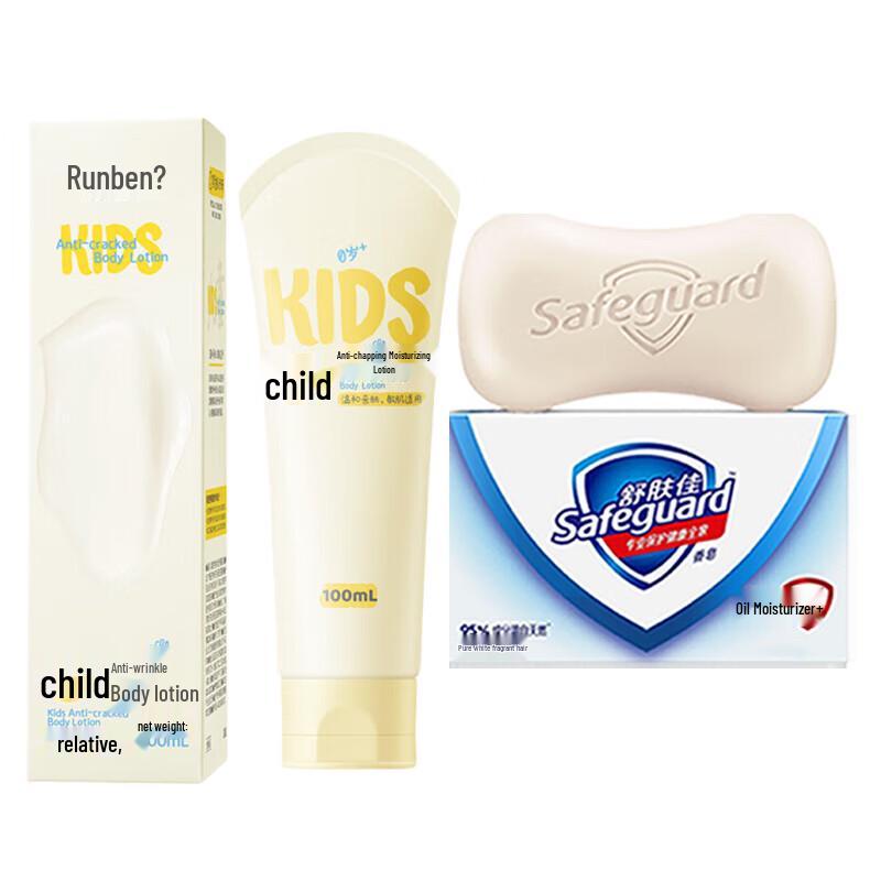 Safeguard Pure White Scent Soap & Kids Lotion Set