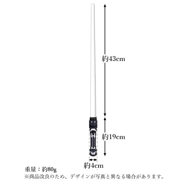 Remarks Japan Light Up Sword Lightsaber Rainbow Light Up Sword Light Up Toy Cosplay Lightsaber