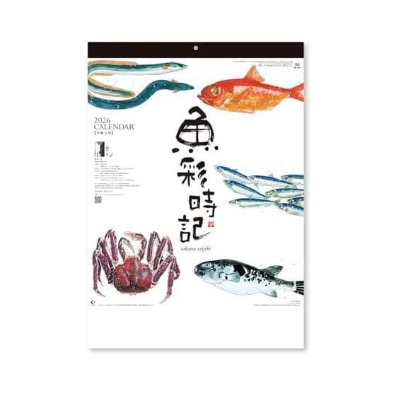 New Japan Calendar 2026 Calendar Wall Hanging Uosaijiki/Hajime Okamoto Chronology Included NK107
