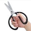 Zhang Xiaoquan 11-inch Round-Head Scissors