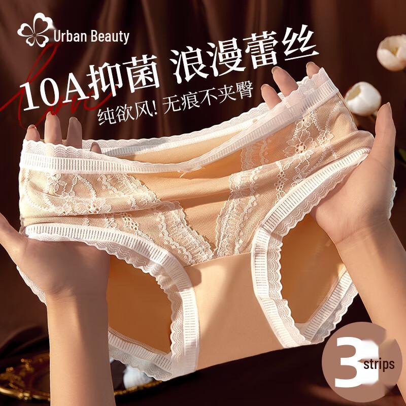 Women's Mid-Waist Hip-Covering Panties with Lace & Antibacterial Silk Crotch