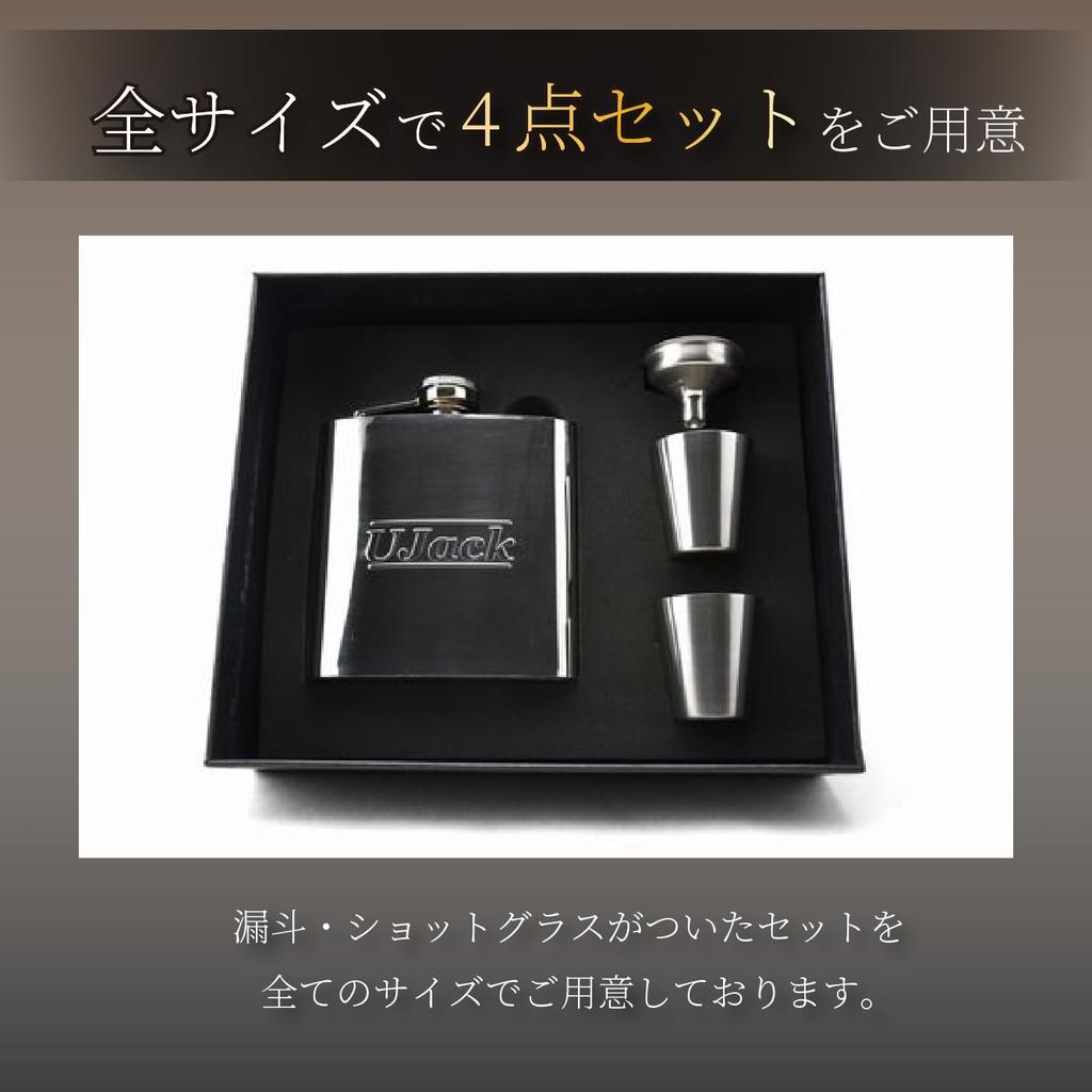 UJack Stal nierdzewna SUS304 Butelka na whisky Piersiówka Butelka Matowa (10oz, Wykończenie/Pojedynczy)