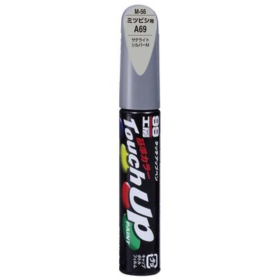 SOFT99 99 KOBO 17156 Ausbesserungslack M-56 12ml MITSUBISHI A69 Satellitensilber M Autoreparatur