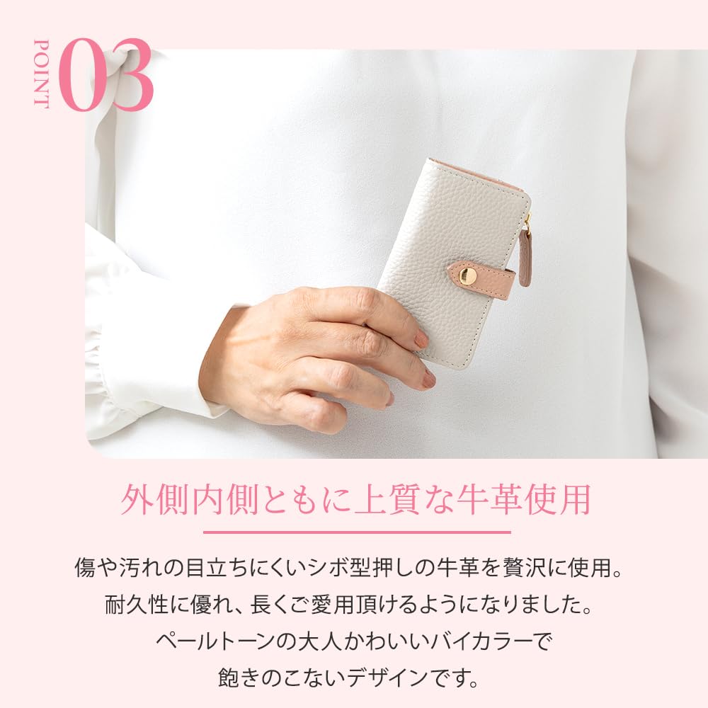 Chiocciola Genuine Leather Smart Key Case with Coin Purse for Women (Cafe LatteIvory)