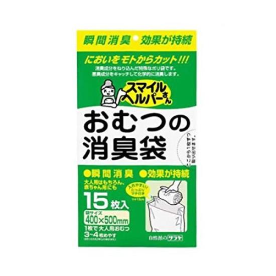 

Сумка-дезодорант для подгузников Smile Helper, набор из 15 x 10 штук