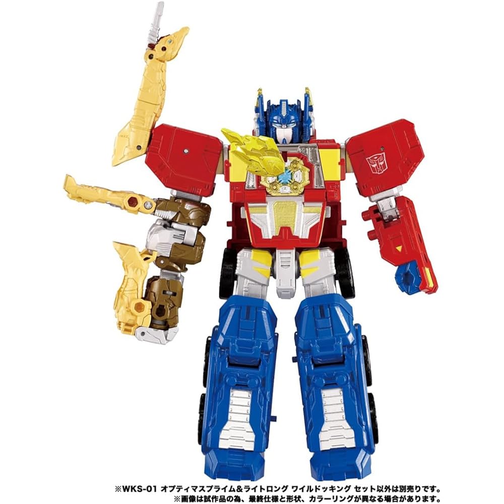 Transformers WKS-01 Optimus Prime & Light Long Wild Docking Set Action Figures
