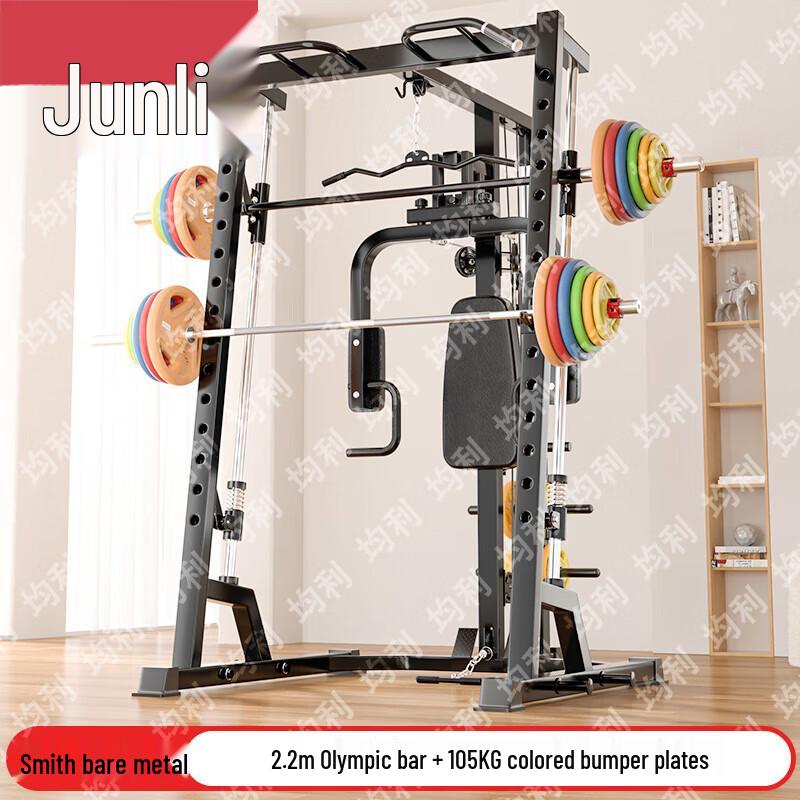 Junli Multifunctional Smith Machine Power Rack