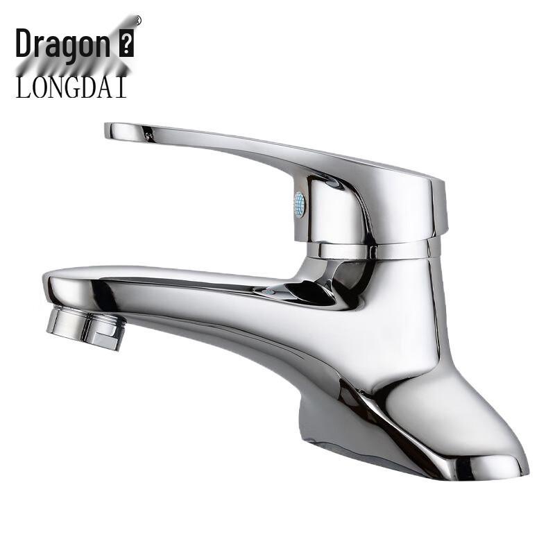 Brass Double-Hole Hot & Cold Washbasin Faucet