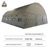 Junshuo Large Outdoor Inflatable Command Tent
