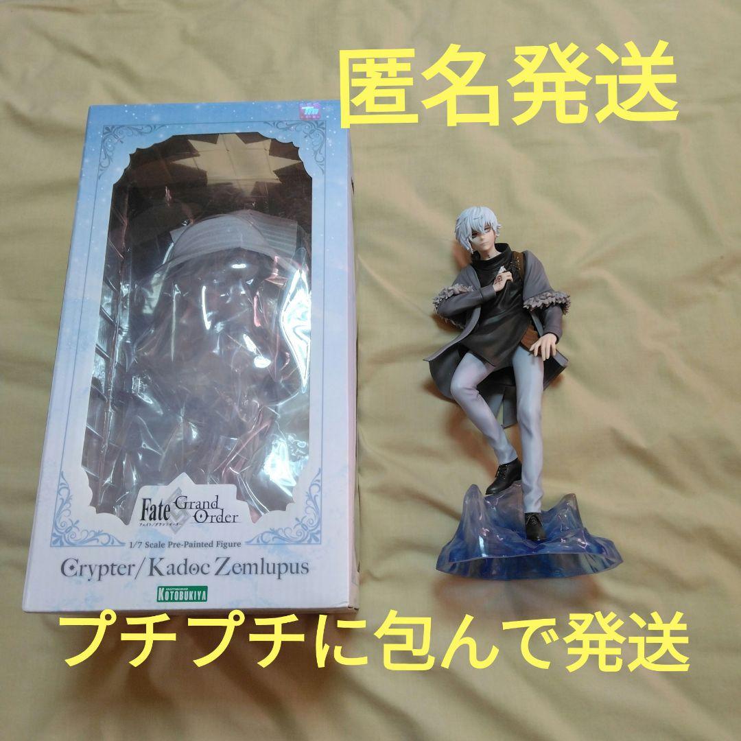 

[USED] Fate/Grand Order Crypter/Kadez Zemlupus