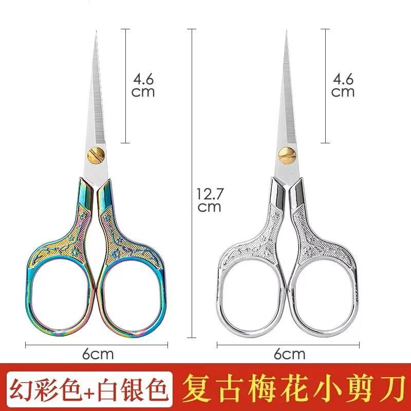 Scissors Plum Blossom Scissors Household Art Students Handmade Cross Stitch Retro Beautiful Portable Paper-Cut Small Embroidery Scissors