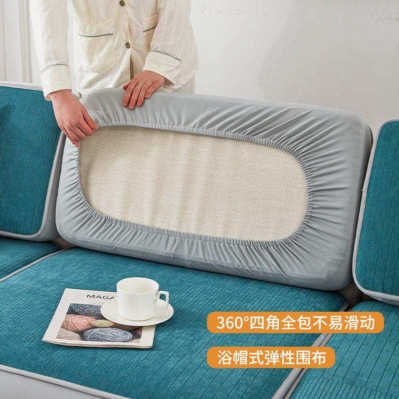 Sofa Stretch Sofa Cover Cover Universal All-Inclusive Sofa Seat Cushions Sets Sofa Slipcover Four Seasons Universal Combination Imperial Concubine