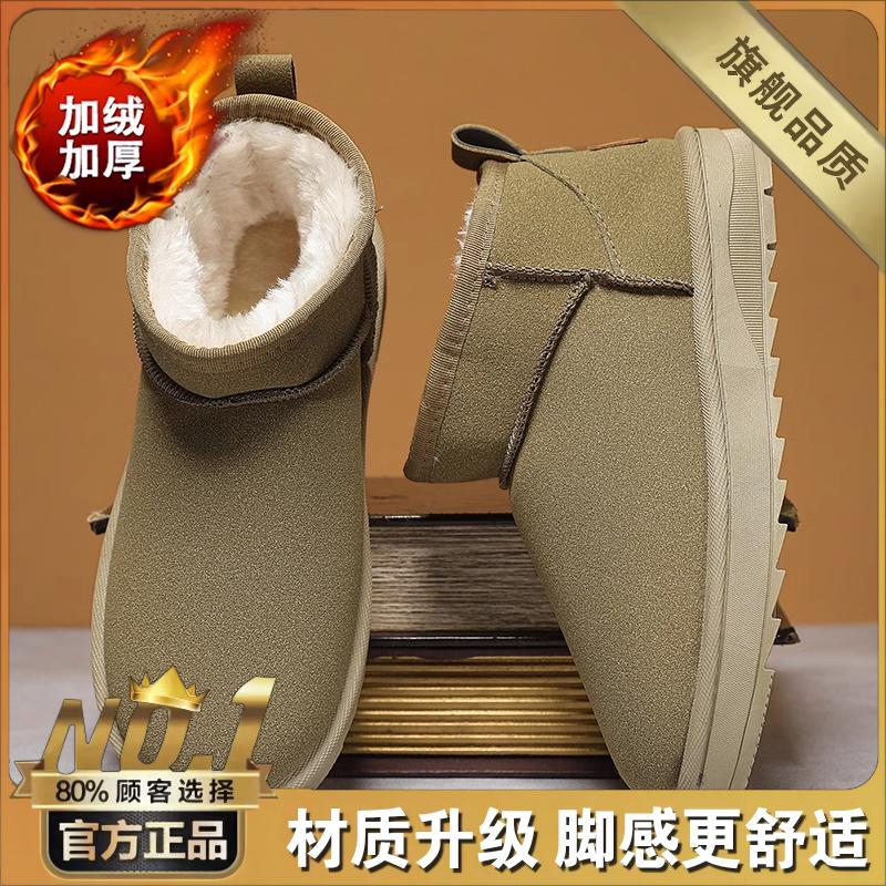 Snow boots winter velvet thickened warm bread shoes integrated fur sub-zero cotton shoes