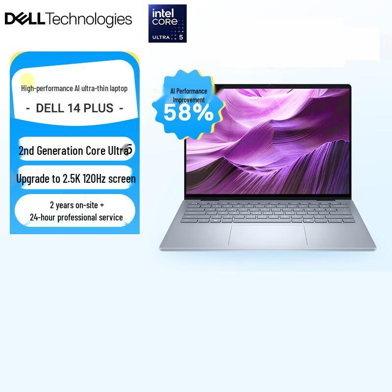 Dell 14Plus AI Performance Laptop (CN version)