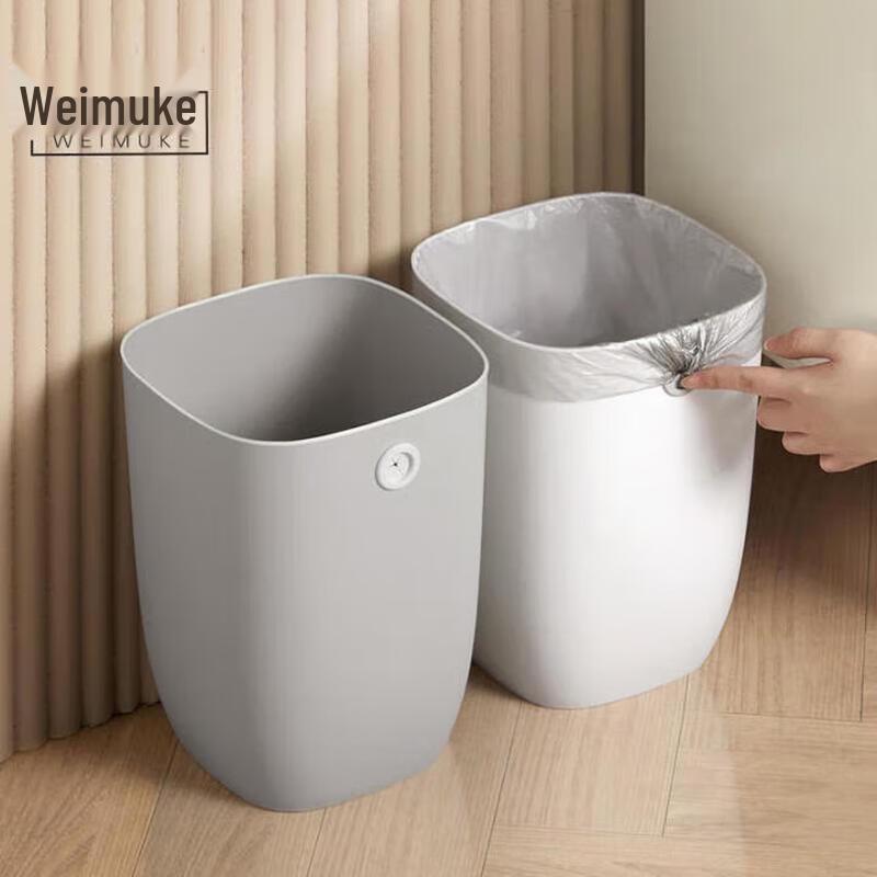 

Weimuke Minimalist No-Press Ring Trash Can