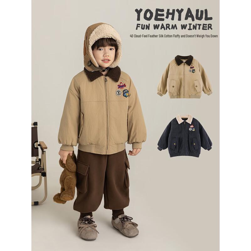 Yoyoyo Boy's Retro Padded Baseball Jacket