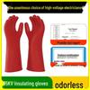 Electrician's Insulating Anti-Slip Gloves - Wear-Resistant, 400V/380V/220V Protection