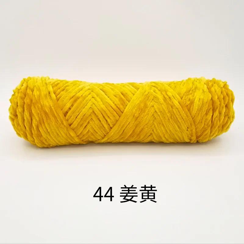 4mm Chenille Velvet Yarn Knitting Wool Thick Warm Crochet Knitting Yarns Cotton Baby Wool DIY Hand-Knitted Sweater Socks Hat