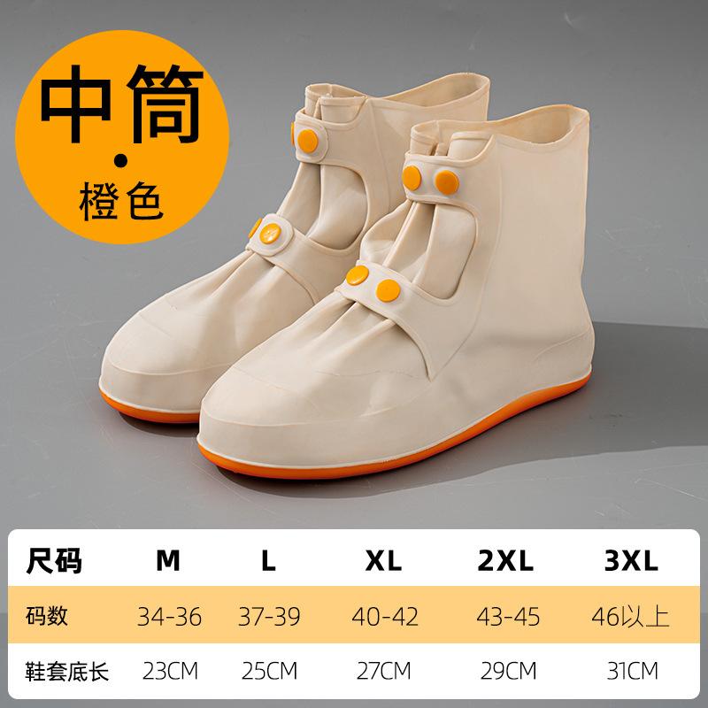 

Чехол для обуви от дождя для взрослых, средний, для дождливого дня, нескользящий, портативный, для студентов, износостойкий, снегостойкий, наружный, защитный от дождя S (34-35) card size is large