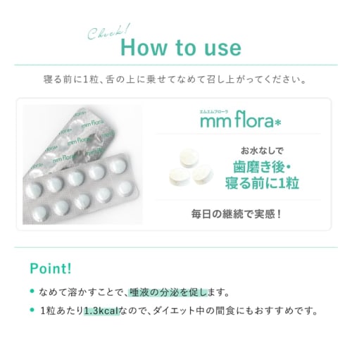Hot Topic from TV Commercials! [Official] mm flora* (MM Flora) Good Night Mint Flavored Bad Breath Tablets, Bacteria-Activating Mint, Lactobacillus Re