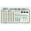 KATO N Gauge 701 Series 1000 Series Morioka Color 2 Car Set Model Train 10-1556S
