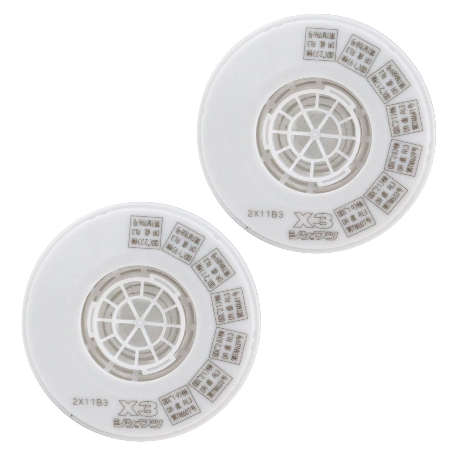 

[SK11] Dust mask filter RL3 for asbestos work, 2 pieces M-152-X3