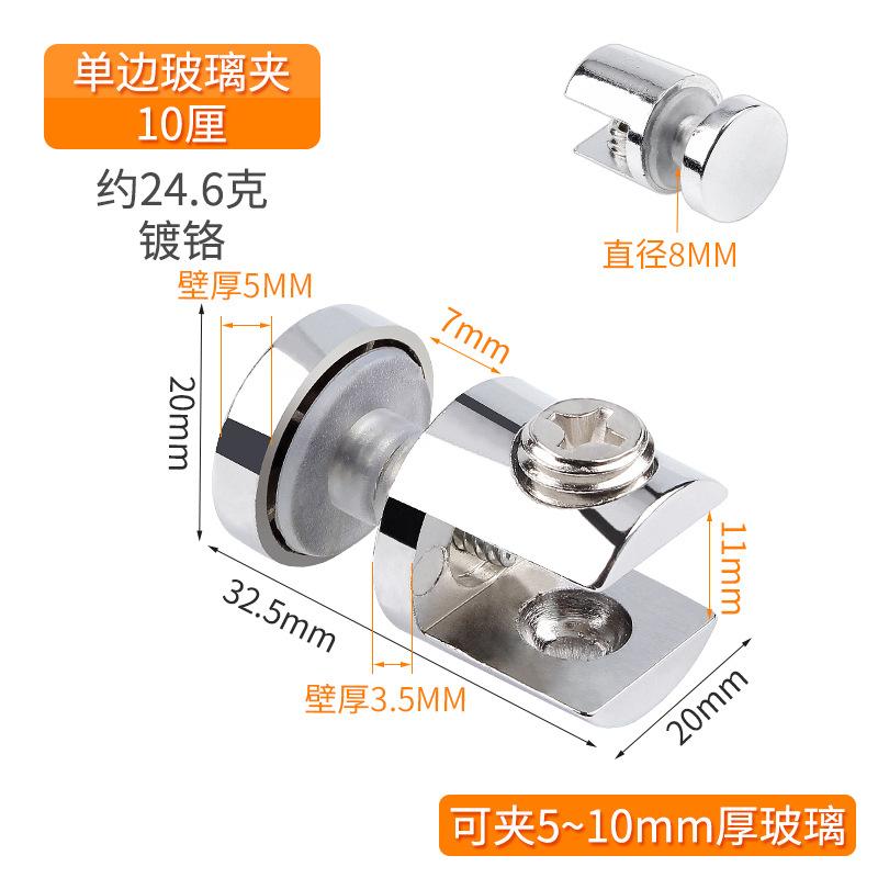 4pcs Zinc Alloy Glass Clamp Holder Wood Shelf Support Bracket Clip Furniture Hardware Accessories Hand Tool