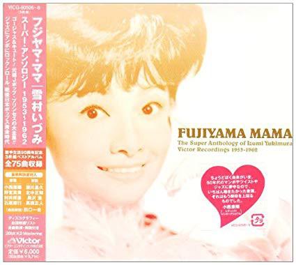 

CD IZUMI YUKIMURA FujiyamaMom Yukimuraizumi Supermar VICG605068 Victor 2002 Japan ObiJapanese EnkaTraditional Used