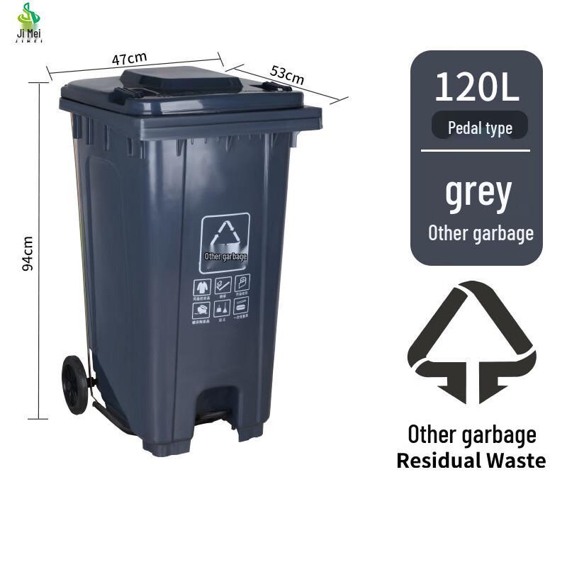 

Jimei 120L Outdoor Commercial Pedal Waste Sorting Bin