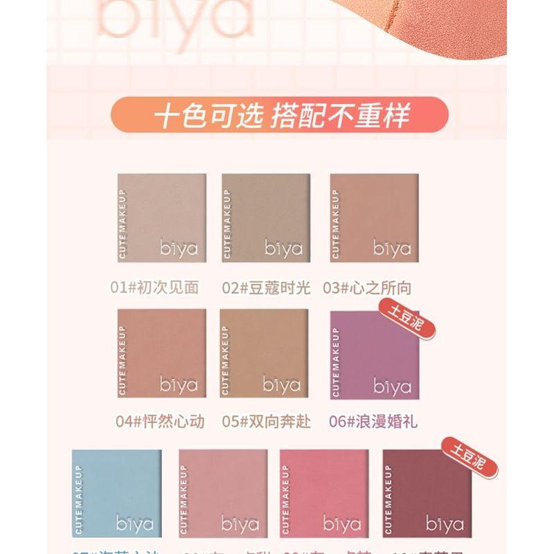 biya - Soft Matte Single Color Blusher - 8 Colors