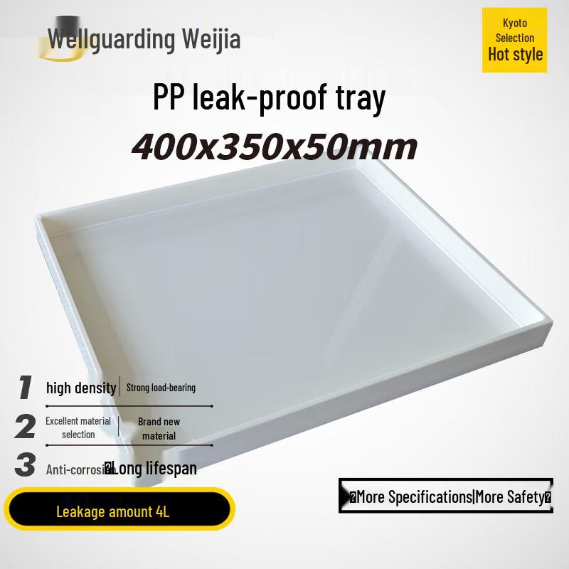 Weijia PP Spill Containment Tray
