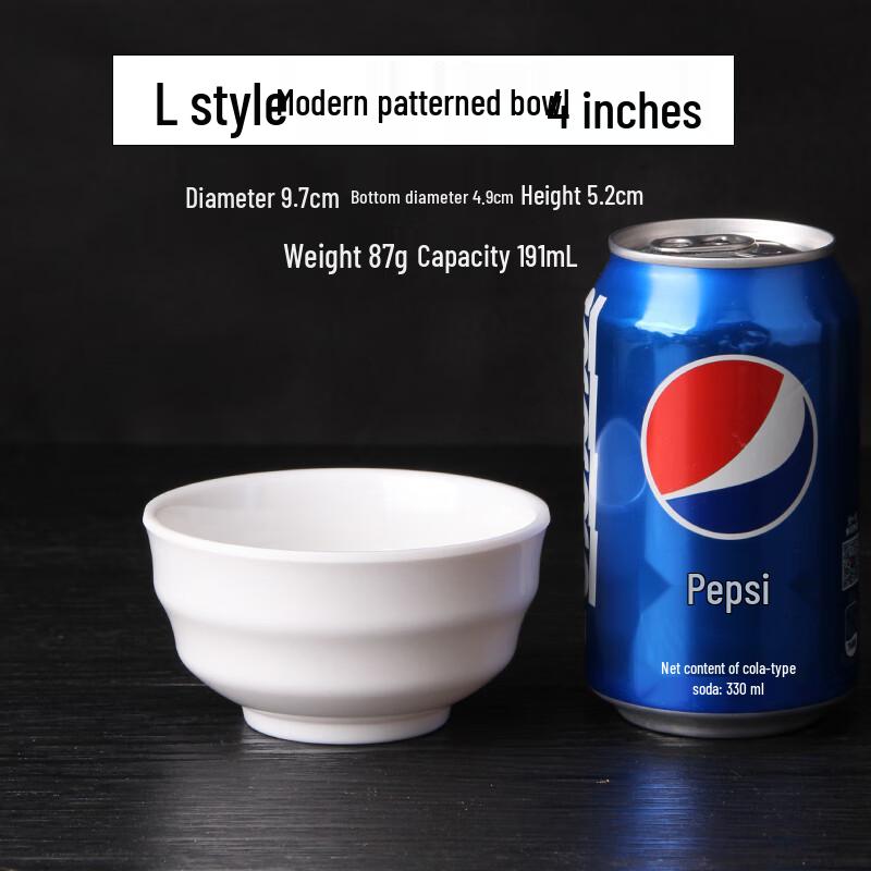 

Qianxing A8 Melamine Imitation Porcelain Dinnerware Bowl 4-inch