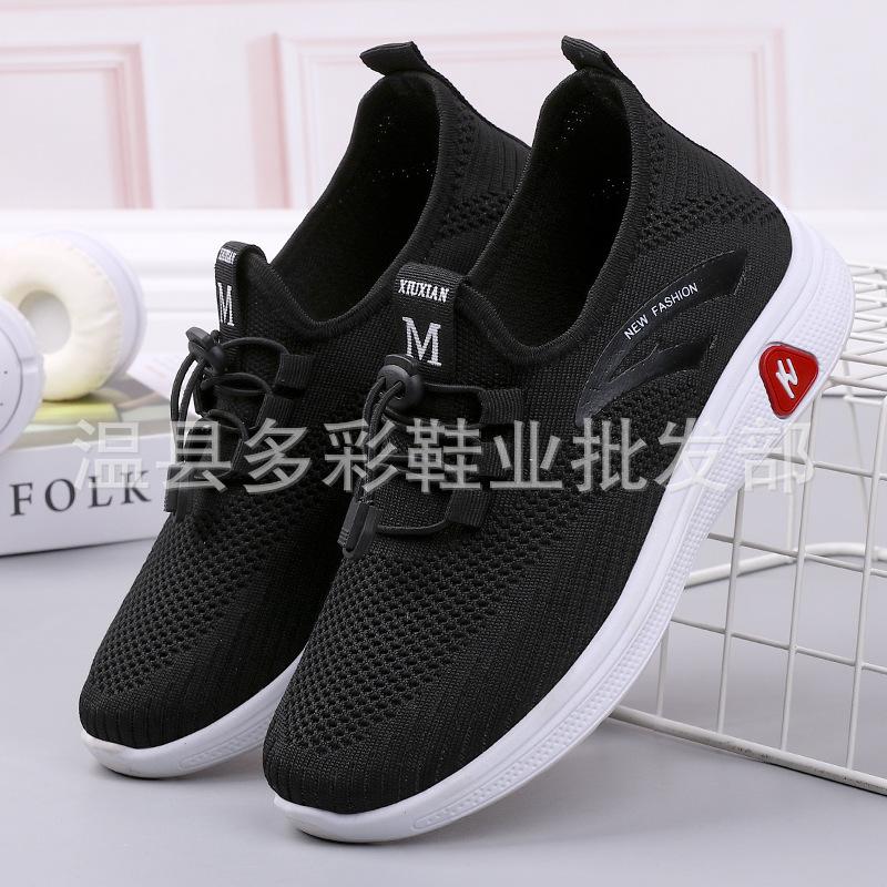 New Elastic Rope Women's Flying Woven Walking Shoes Fashionable Versatile Running Shoes Mesh Breathable Casual Mother Shoes Spring and Summer