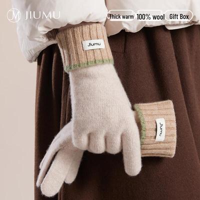 Pure Wool Warm Gloves for Women