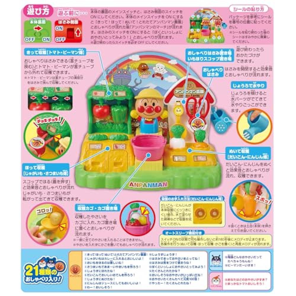 Пока — фото 5