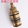 Brass Thermostatic Mixing Valve Standard Bathroom Accessories Replacement Thermostatic Cartridge Valve for Mixer Faucet