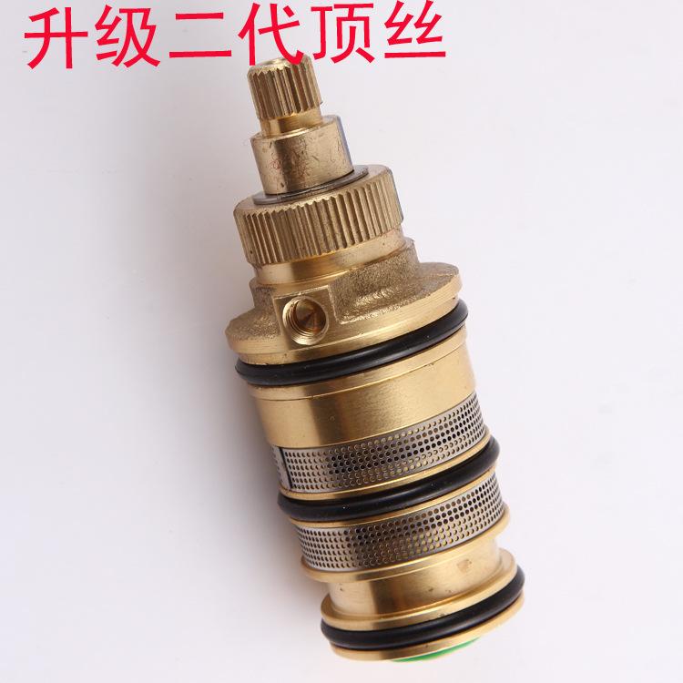 Brass Thermostatic Mixing Valve Standard Bathroom Accessories Replacement Thermostatic Cartridge Valve for Mixer Faucet
