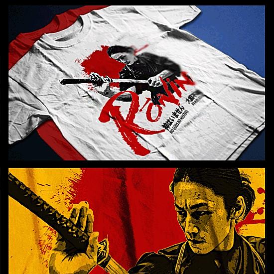 

Samurai T-Shirt deadly warrior with sword Bushido Code Japanese warface tee 3XL