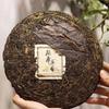 600g Yunnan Old Pu-erh Raw Tea 2009 Mengku Rongshi Sheng Pu'er Tea Cake Aged Tea