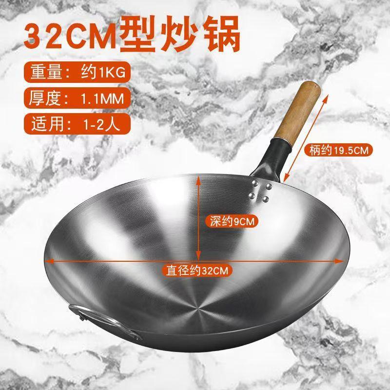 Wok Traditional old-fashioned wrought iron pan Household uncoated wok Gas stove Ready to ship