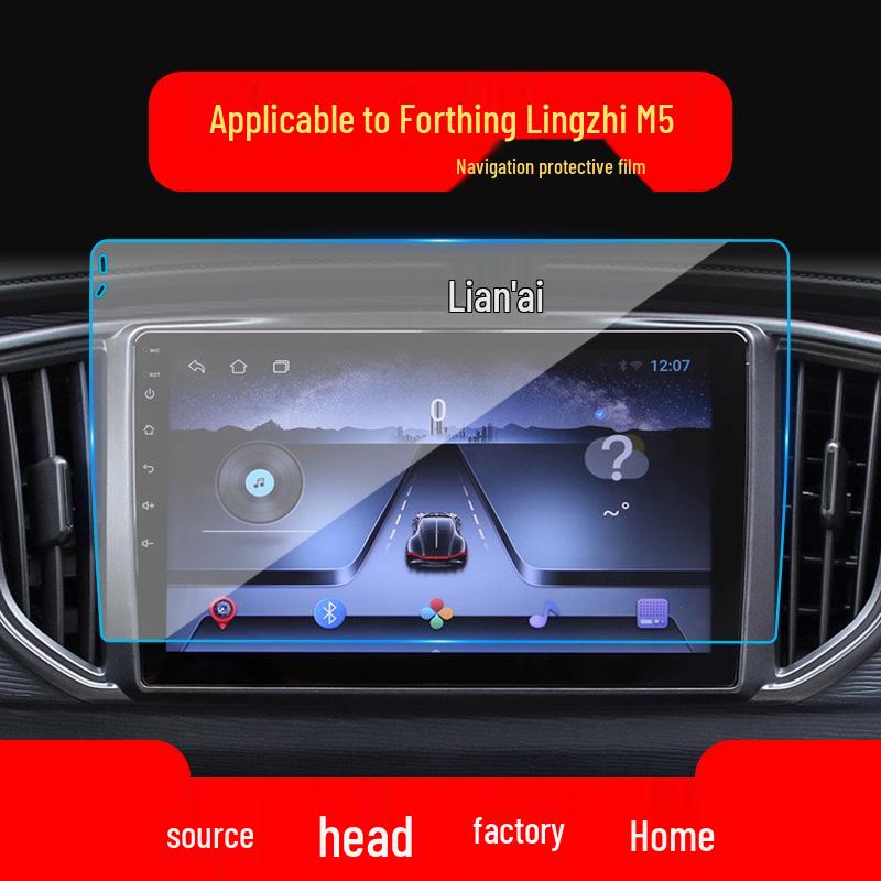 Navigation and Instrument Panel Tempered Film for Dongfeng Fengxing Lingzhi Models M7, SX6, and CM7